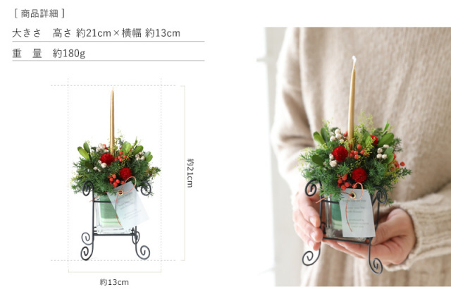 チムニー クリスマス プレゼント ギフト プリザーブドフラワー キャンドル インテリア テーブル ディスプレイ 誕生日 結婚祝い 有料バッグ M対応 別売り