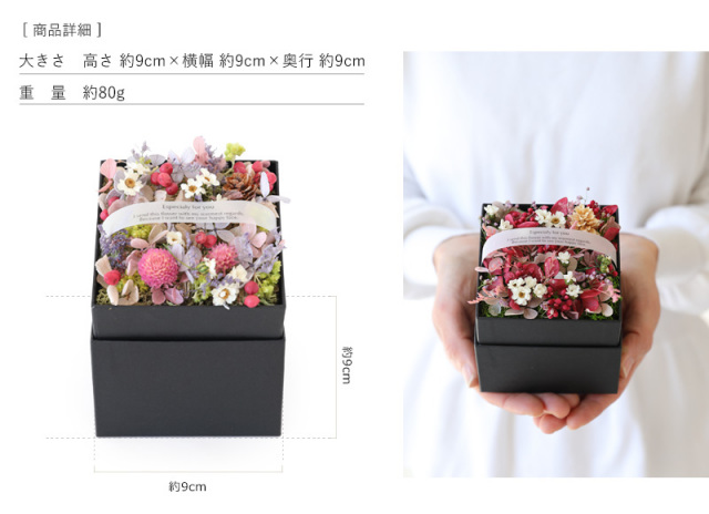プリザーブドフラワー/ギフト/ボックス/ボックスフラワー/誕生日/プチギフト/結婚/リングピロー/販促品