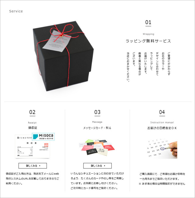 プリザーブドフラワー/ギフト/ボックス/ボックスフラワー/誕生日/プチギフト/結婚/リングピロー/販促品