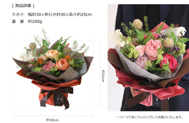 プリザーブドフラワー/アレンジメント/ブーケ/インテリア/ディスプレイ/誕生日/結婚祝い/ローズ/アレンジメント/恋人/ギフト