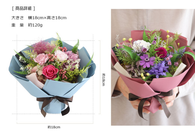 ラ ブーケ - プリザーブドフラワー 敬老の日 2025 花束 花束贈呈 誕生