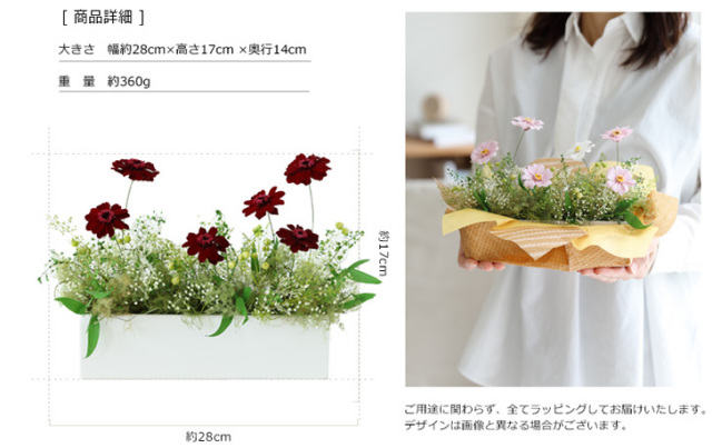 プリザーブドフラワー/アレンジメント/インテリア/ディスプレイ/誕生日/結婚祝い/ローズ/アレンジメント/恋人/ギフト/インテリア