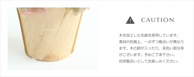 プリザーブドフラワー/アレンジメント/プリュム(plume)/ギフト/プレゼント/春/インテリア