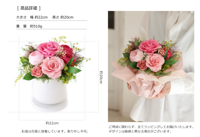 MOE (モエ) - プリザーブドフラワー 母の日 2025 ギフト プレゼント