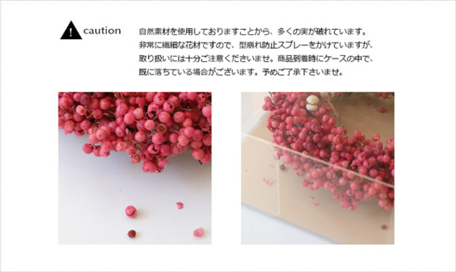 プリザーブドフラワー/アレンジメント/リース/ギフト/プレゼント/春/インテリア