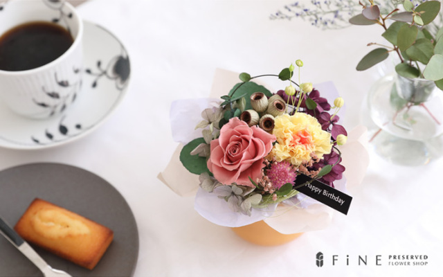 メリッサ/アレンジメント/誕生日/結婚祝い/開店祝い/新築祝い/お返し/引越し祝い/プレゼント/ギフト/お礼/退職祝い/彼女/奥さん