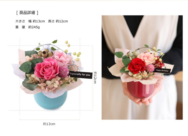 メリッサ/アレンジメント/誕生日/結婚祝い/開店祝い/新築祝い/お返し/引越し祝い/プレゼント/ギフト/お礼/退職祝い/彼女/奥さん