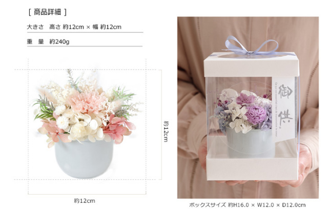 シエル - 御供 お供え お供えの花 お供え物 白 紫 ギフト 贈り物