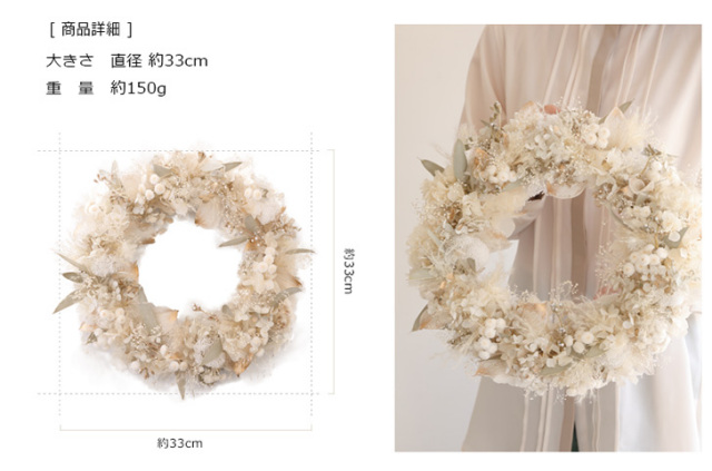 スノースケープ - プリザーブドフラワー クリスマス 玄関用 玄関