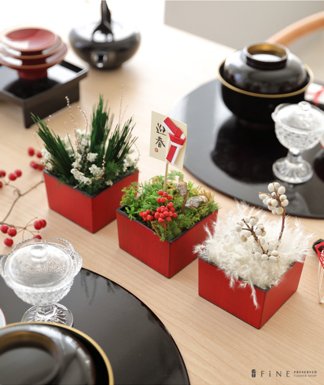 ギフトプリザーブドフラワー/和風/ギフト/花/プレゼント/誕生日/結婚祝い/開店祝い/内祝い/クリスマス/迎春
