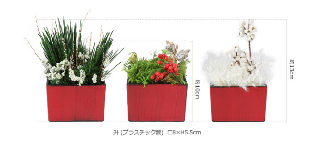 ギフトプリザーブドフラワー/和風/ギフト/花/プレゼント/誕生日/結婚祝い/開店祝い/内祝い/クリスマス/迎春