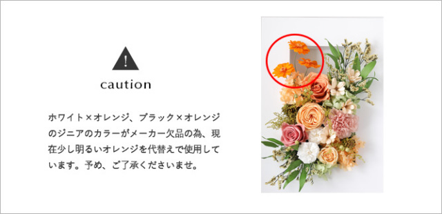 パメラ - プリザーブドフラワー 母の日 2025 ギフト 結婚祝い 結婚式