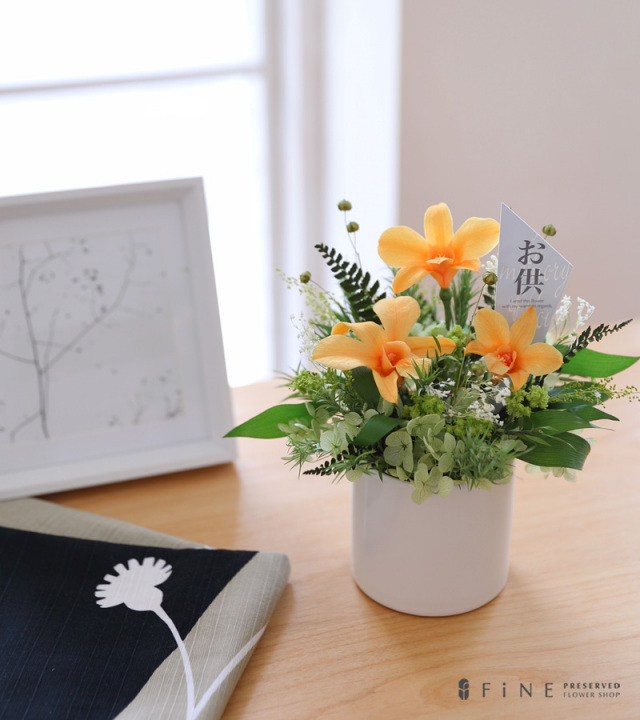 咲空 さくら - プリザーブドフラワー 御供 お供え お供えの花 お供え物