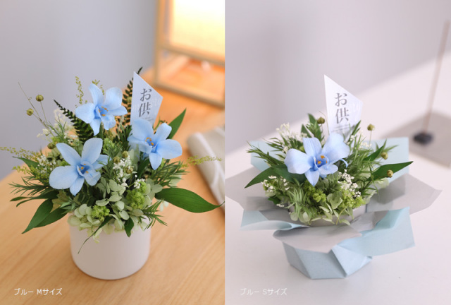 咲空 さくら - プリザーブドフラワー 御供 お供え お供えの花 お供え物