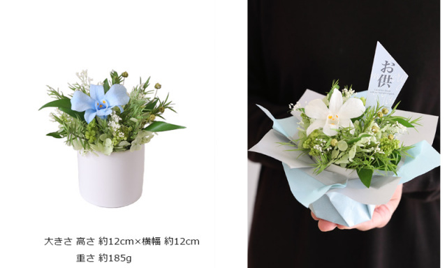 咲空 さくら - プリザーブドフラワー 御供 お供え お供えの花 お供え物