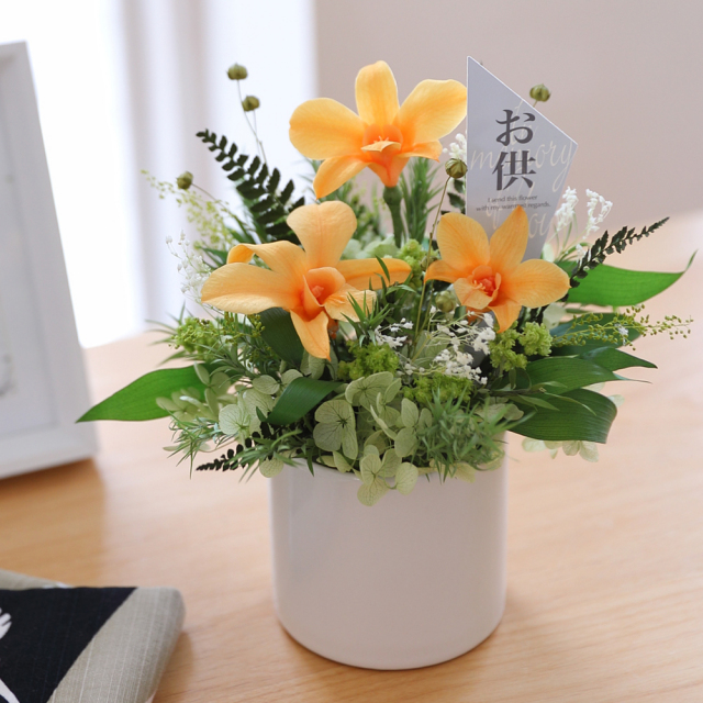 咲空 さくら - プリザーブドフラワー 御供 お供え お供えの花 お供え物