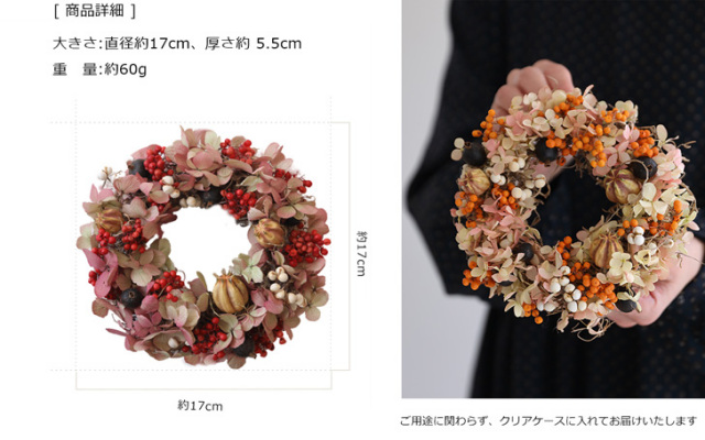 ポーリン - プリザーブドフラワー 母の日 リース ギフト 花 ギフト