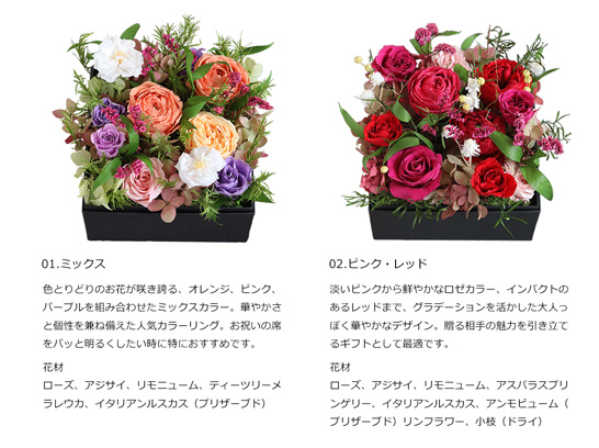 ＆BOX L ボックスフラワー プリザーブドフラワー 敬老の日 2025花 誕生
