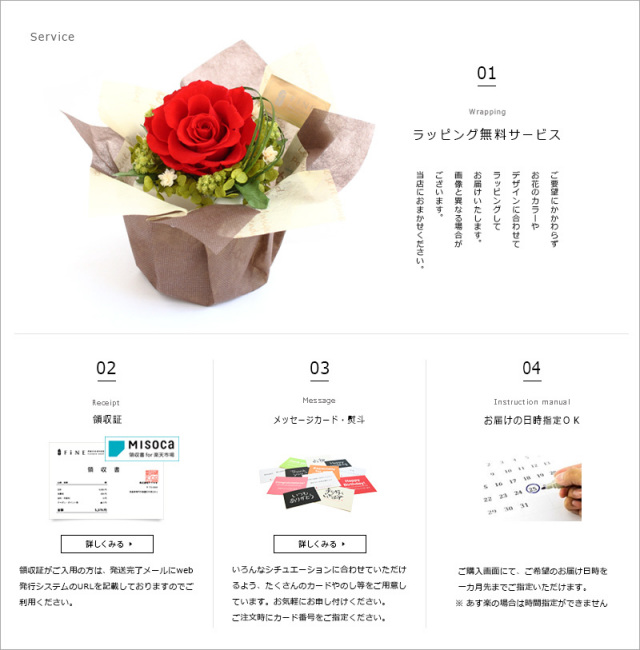 プチローズ - プリザーブドフラワー 母の日 2025花 プレゼント ギフト