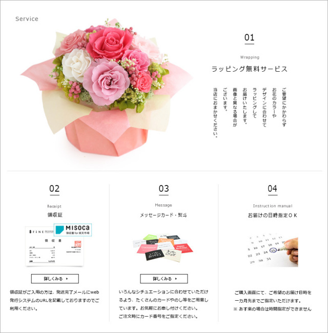 プリザーブドフラワー/アレンジメント/ローズ/プリンセスローズ/ギフト/プレゼント/インテリア