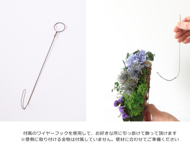 プリザーブドフラワー リース　ギフト プリザーブドフラワー FiNE