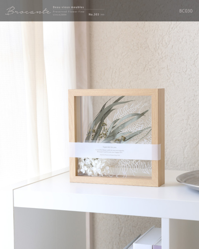 ドライフラワー【15時までのご注文で即日発送/送料無料】セール/インテリア