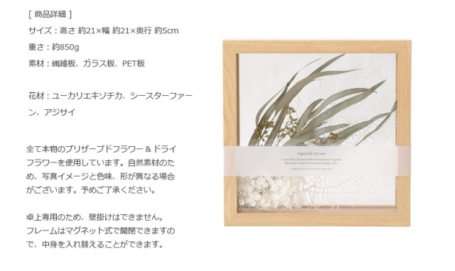 ドライフラワー【15時までのご注文で即日発送/送料無料】セール/インテリア