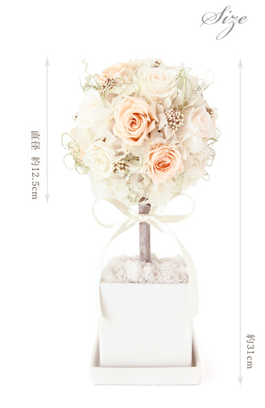 ローズトピアリー - プリザーブドフラワー おしゃれ 結婚祝い 新居