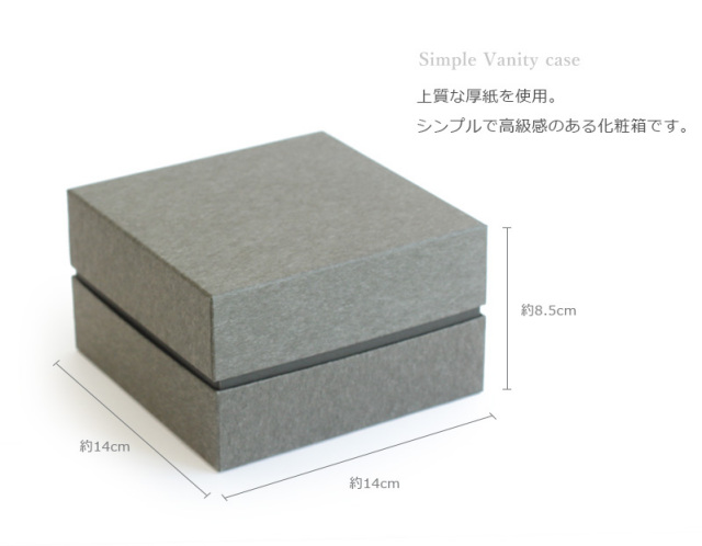 ギフトボックス/化粧箱/箱/無地