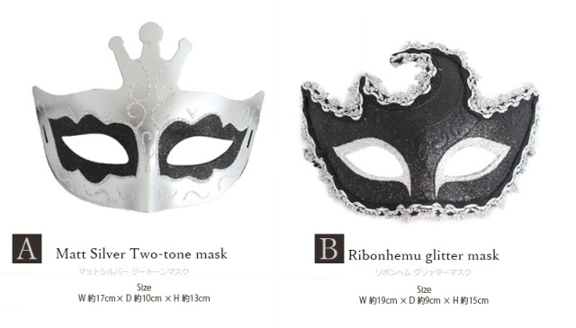 マスク【15時迄の注文であす楽】【あす楽対応】ハロウィン/halloween/雑貨/インテリア