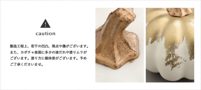 モダンパンプキン【15時迄の注文であす楽】【あす楽対応】ハロウィン/halloween/雑貨/インテリア