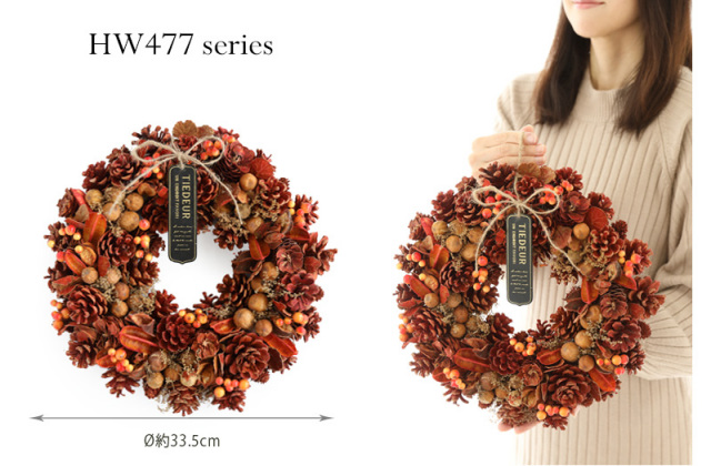 ドライリース/輸入リース/オータムリース/ナチュラルリース