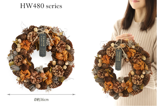 ドライリース/輸入リース/オータムリース/ナチュラルリース