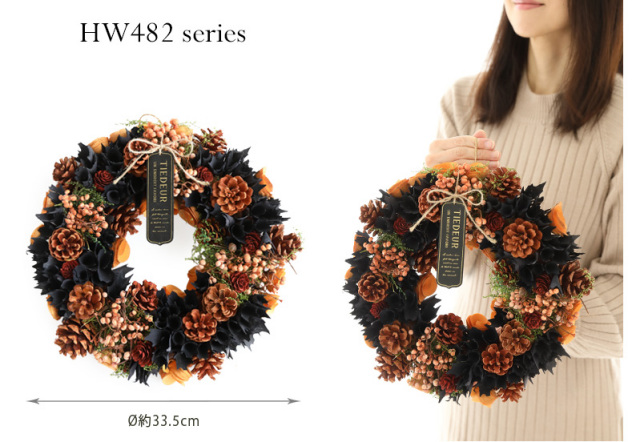 ドライリース/輸入リース/オータムリース/ナチュラルリース