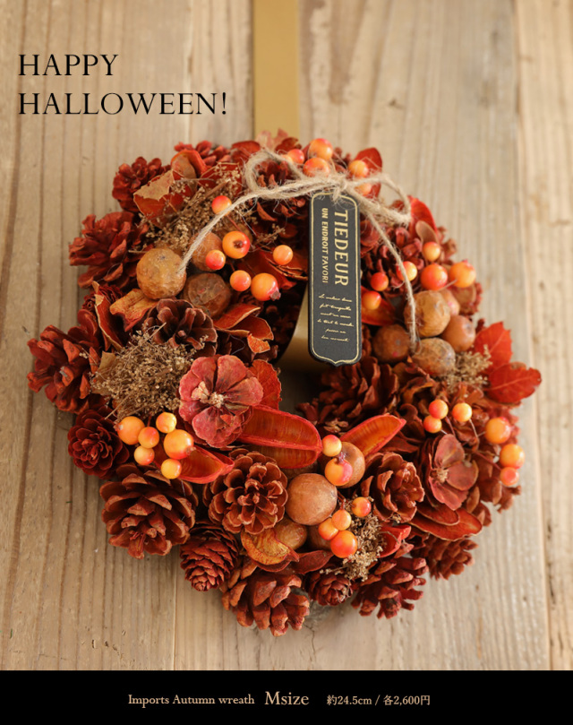 ドライフラワー　リース　ハロウィン　プレゼント　無料ラッピング　アカシア リース ドライフラワー [オータムパッション hw617-a]直径32cm( 花