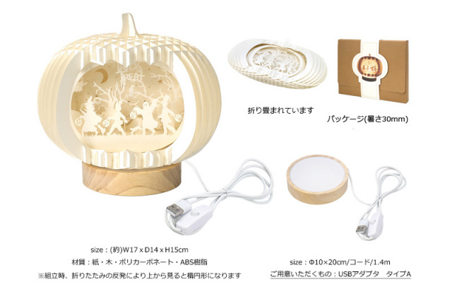 ハロウィン切り絵ライト/ハロウィン/パーティ