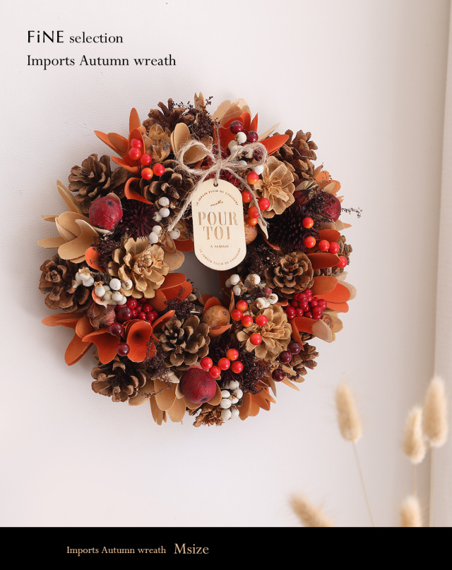 ドライリース/輸入リース/オータムリース/ナチュラルリース