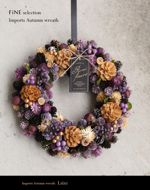 オータム輸入リース Lサイズ ハロウィン 秋 ドライリース ナチュラルリース オータム輸入リース Lサイズ ハロウィン 秋 ドライリース ナチュラルリース