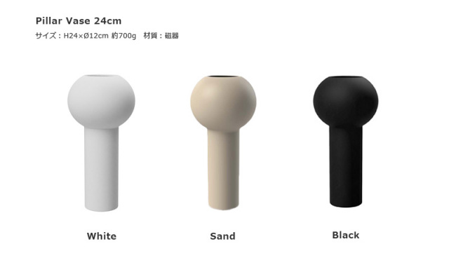 ピラーベース/ボールベース/クリスマス/雑貨/北欧/インテリア/飾り