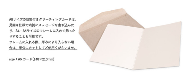 アートカード/イラストレーター/ポスター/クリスマス/雑貨/北欧/インテリア/飾り