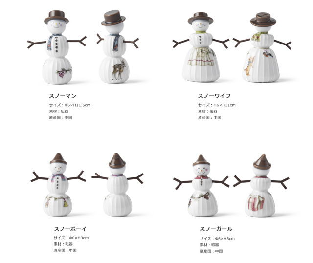 オーナメント/木製/クリスマス/インテリア/北欧