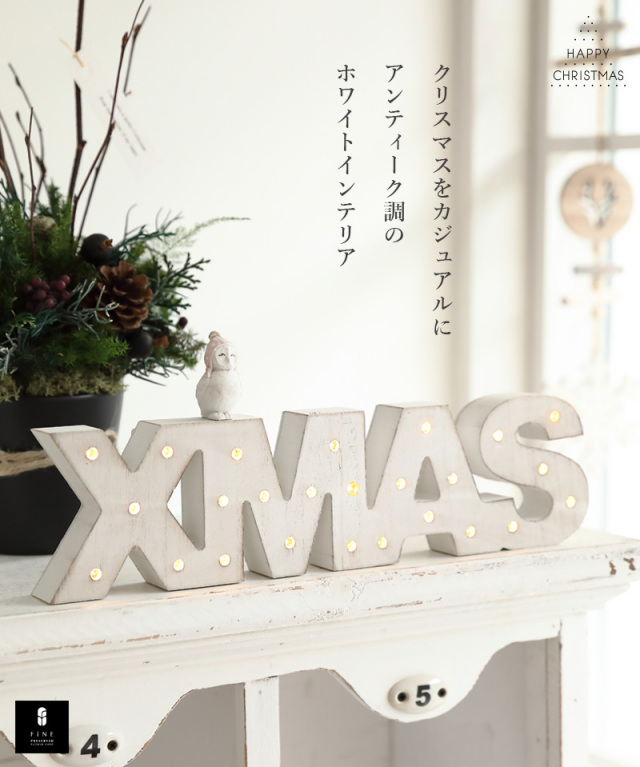 クリスマス/christmas/インテリア/ウッド/LED/店舗装飾