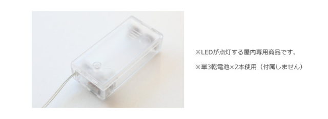 クリスマス/christmas/インテリア/ウッド/LED/店舗装飾