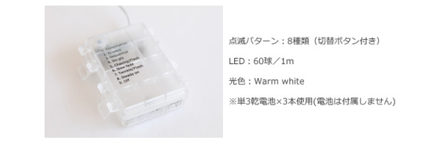 スパイラルLEDガーランド【15時までのご注文で即日発送】クリスマス雑貨/LED/インテリア/北欧/店舗装飾