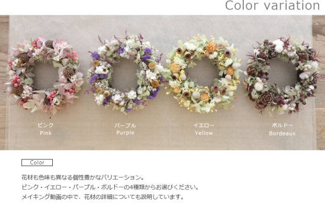 ハンドメイドキット(ミニリース) ｜ハンドメイド/シンプル/手作り