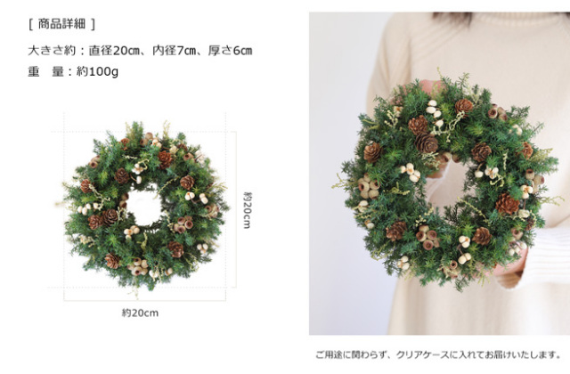 終了】天然素材 クリスマス リース ハンドメイド 森の香り♪ 約28cm