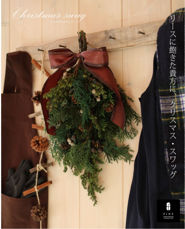 クリスマススワッグ