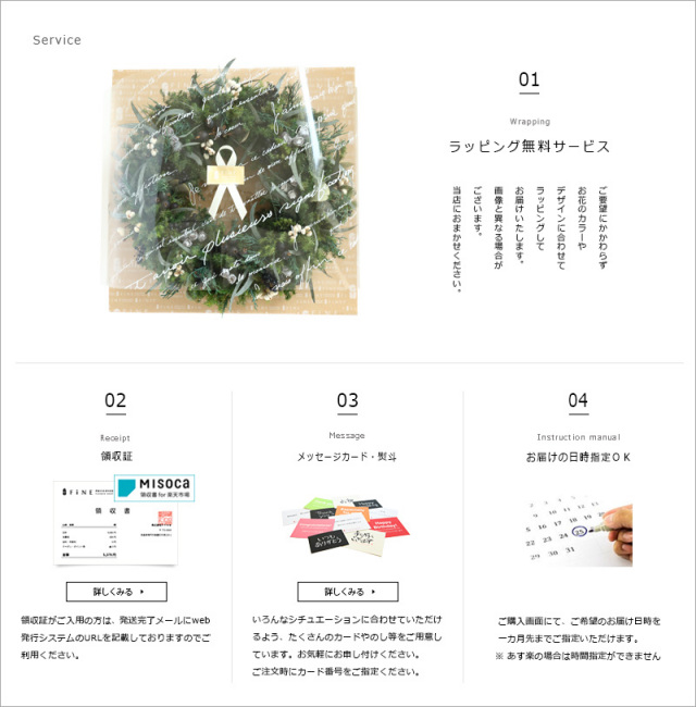グリーンリース クリスマスリース クリスマス リース インテリア 北欧インテリア 開業祝い 有料バッグ リースl対応
