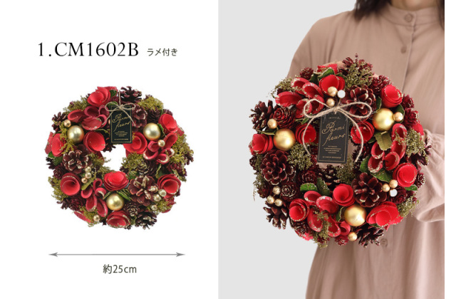 ナチュラルクリスマスリース 20cm レッド Sサイズ ナチュラル