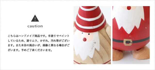 クリスマス雑貨／ウッドサンタ2個セット